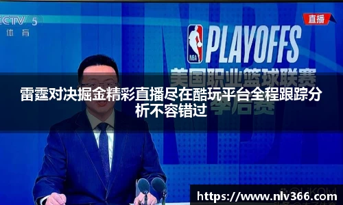 jjb竞技宝